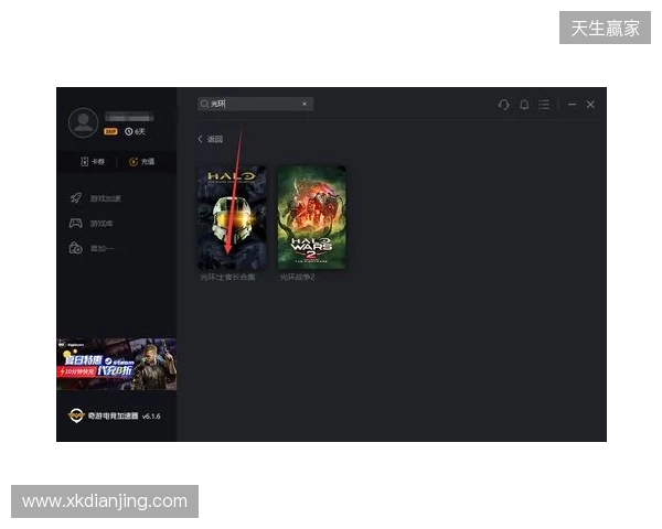 2025年最佳游戏联机加速方案综合评测 2025年最佳游戏联机加速方案综合评测