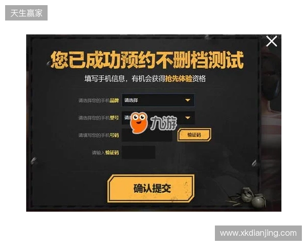 绝地求生黑域撤离测试资格获取教程 12月12日开启测试能交易物资吗 绝地求生黑域撤离测试资格获取教程 12月12日开启测试能交易物资吗