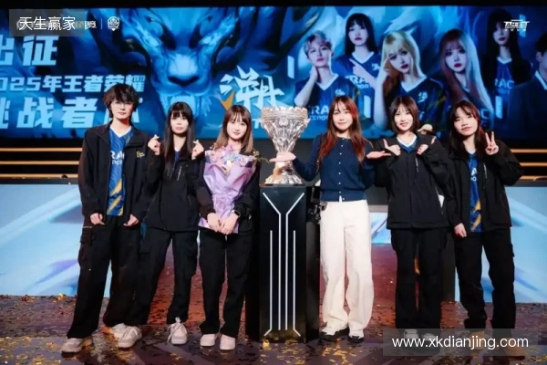 从赛事流量到城能量 王者荣耀女子公开赛打造“电竞+”新范本 从赛事流量到城能量 王者荣耀女子公开赛打造“电竞+”新范本
