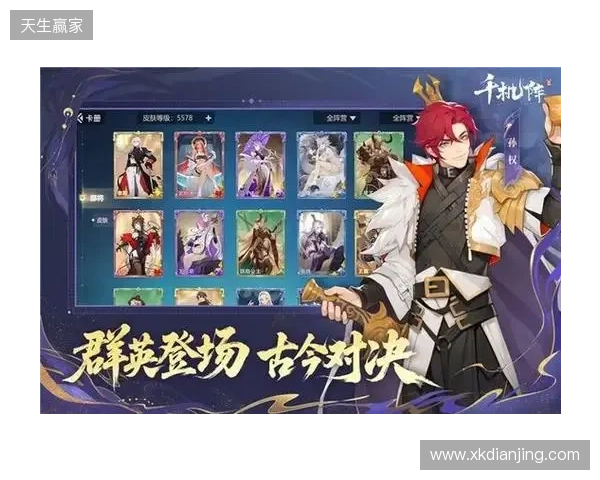 《千机阵》公测定档1月29日,品牌代言人战鹰携多重惊喜共启东方竞技新篇! 《千机阵》公测定档1月29日,品牌代言人战鹰携多重惊喜共启东方竞技新篇!