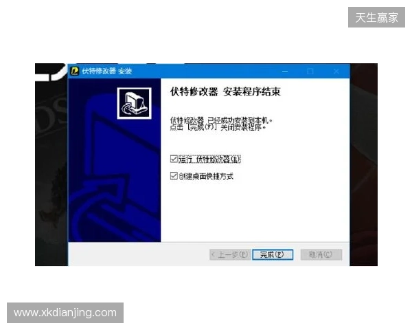 生化危机 安魂曲修改器最新,伏特修改器一键开启无限弹药+无敌 生化危机 安魂曲修改器最新,伏特修改器一键开启无限弹药+无敌