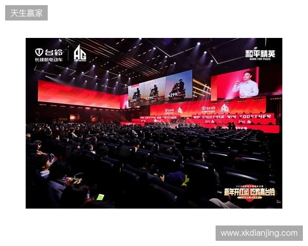 和平精英开运赛燃擎开赛!台铃携手AG战队跨界电竞深化年轻化战略 和平精英开运赛燃擎开赛!台铃携手AG战队跨界电竞深化年轻化战略