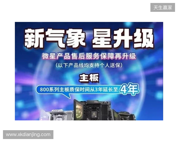 专为Ultra 200S Plus系列处理器而生，技嘉Z890 DUO X系列主板打造性价比标杆