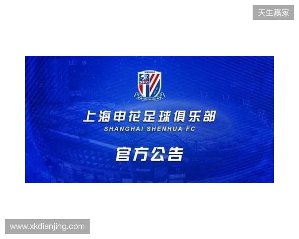 官宣：sdy租借加盟Passion UA
