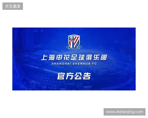 官宣:sdy租借加盟Passion UA 官宣:sdy租借加盟Passion UA