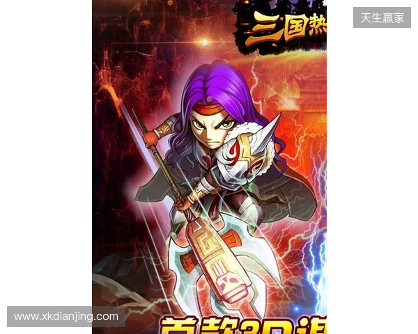 益世界《欢乐斗萌将》全平台上线，以轻量化表达探索三国经营新体验